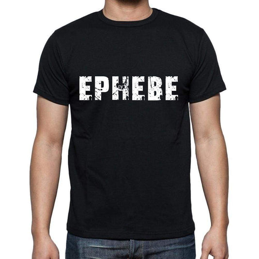 Ephebe Mens Short Sleeve Round Neck T-Shirt 00004 - Casual
